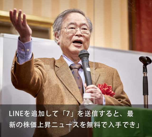 株式分析グラフ